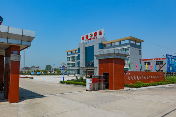 中山合纖